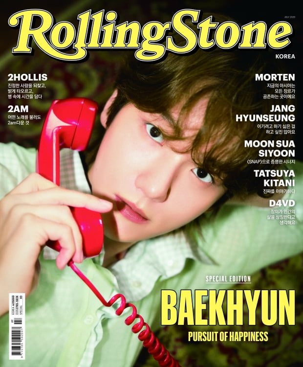 백현 롤링스톤 코리아 스페셜 3호 커버